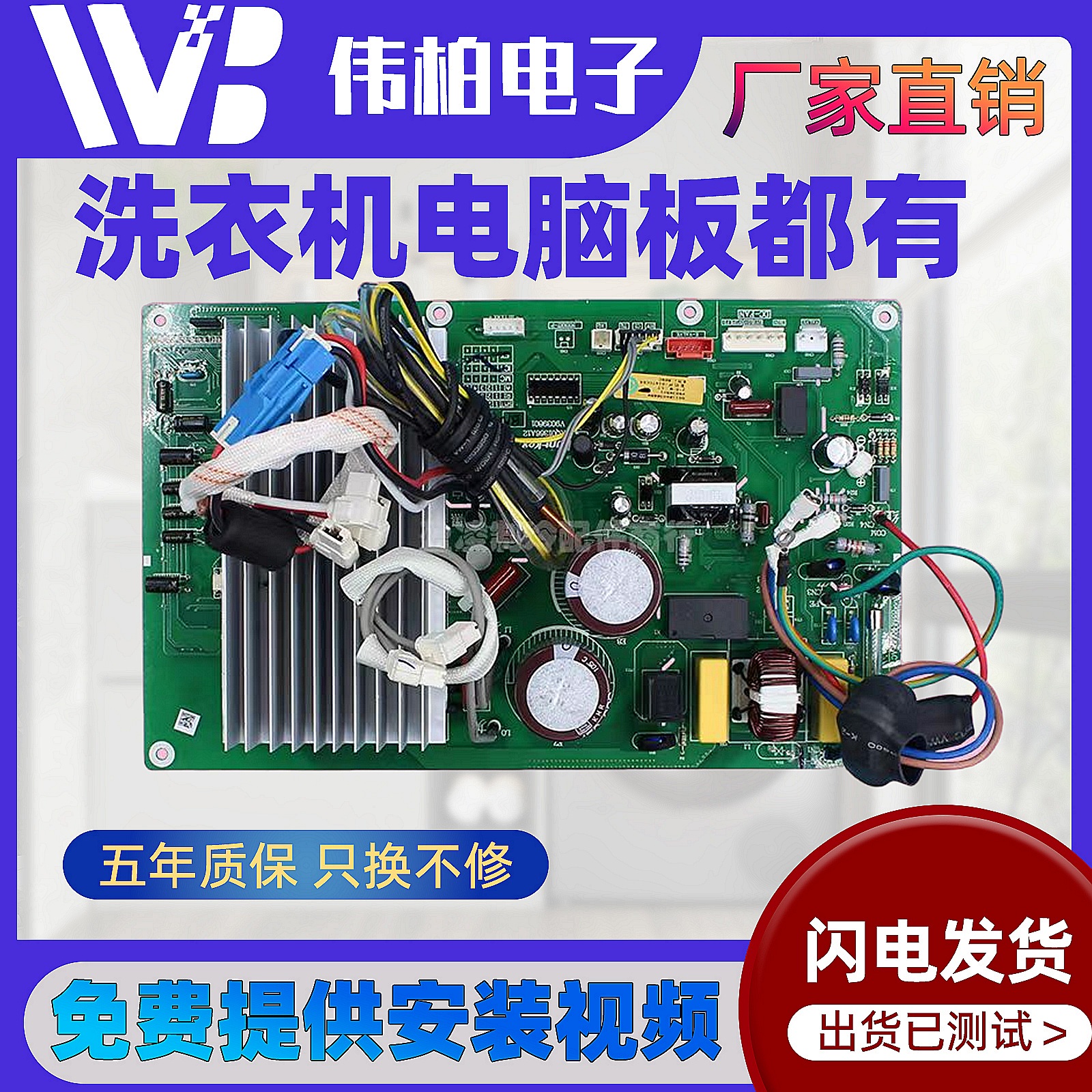 原装海er变频空调外机电脑板0011800366B/F/L/M V98472 H-1-431