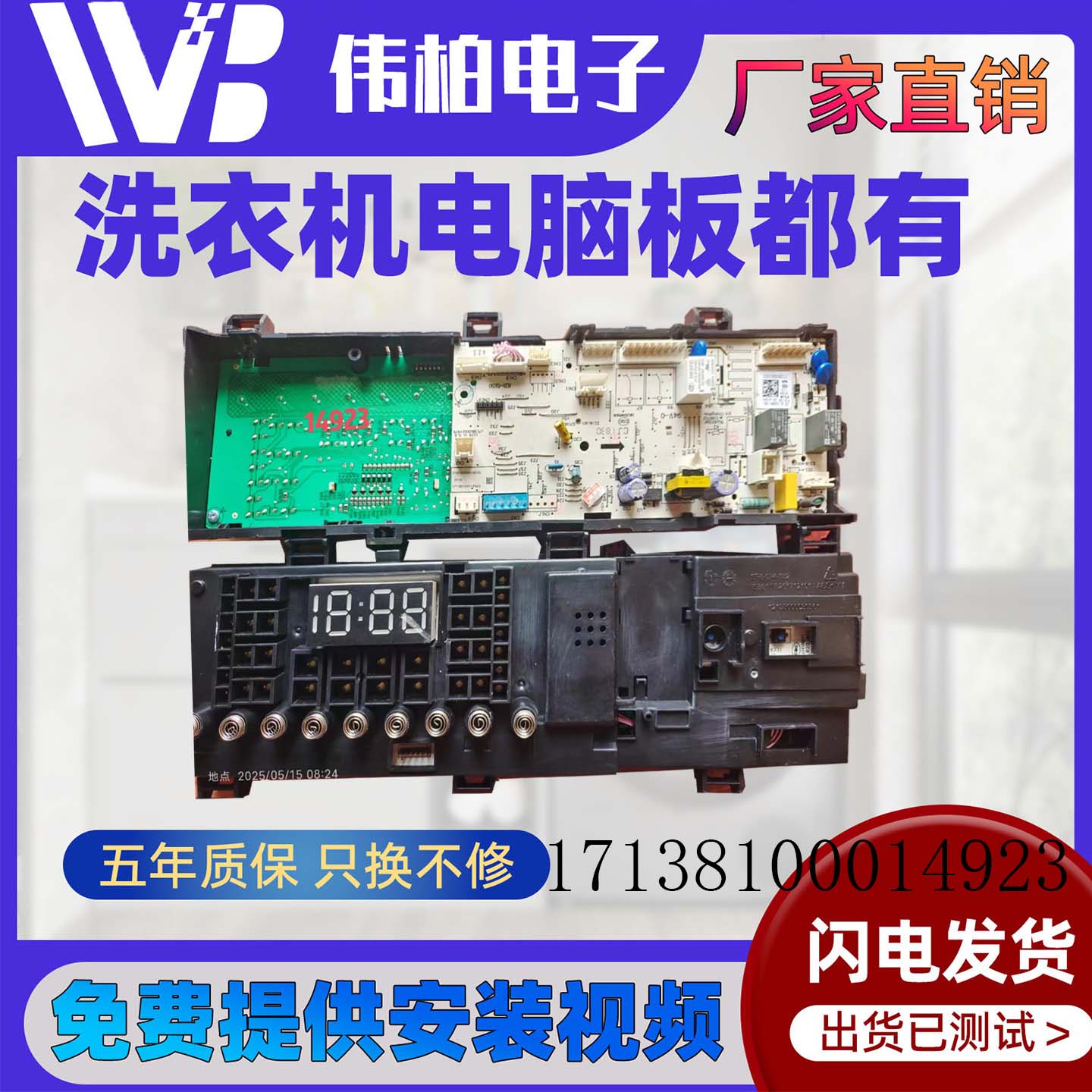 小天鹅滚筒洗衣机TG100V62ADS5