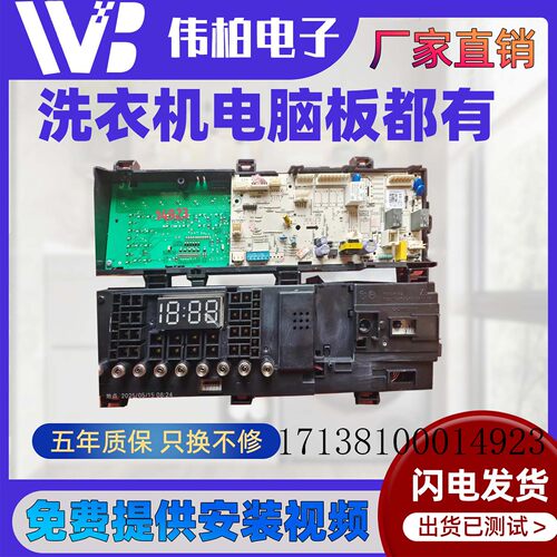 小天鹅滚筒洗衣机TG100V62ADS5