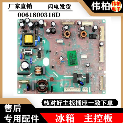 适用海尔BCD-470WDPG冰