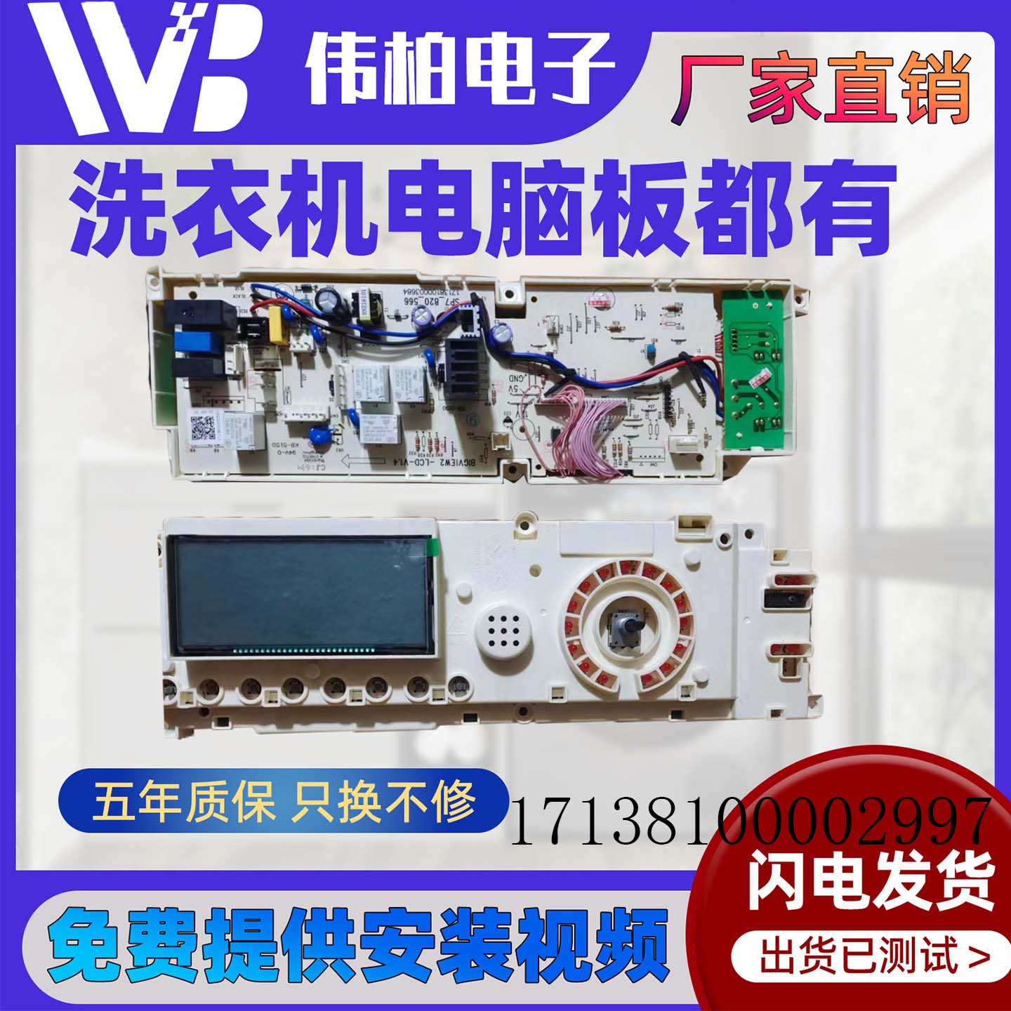 小天鹅滚筒洗衣机TG607080-1211L