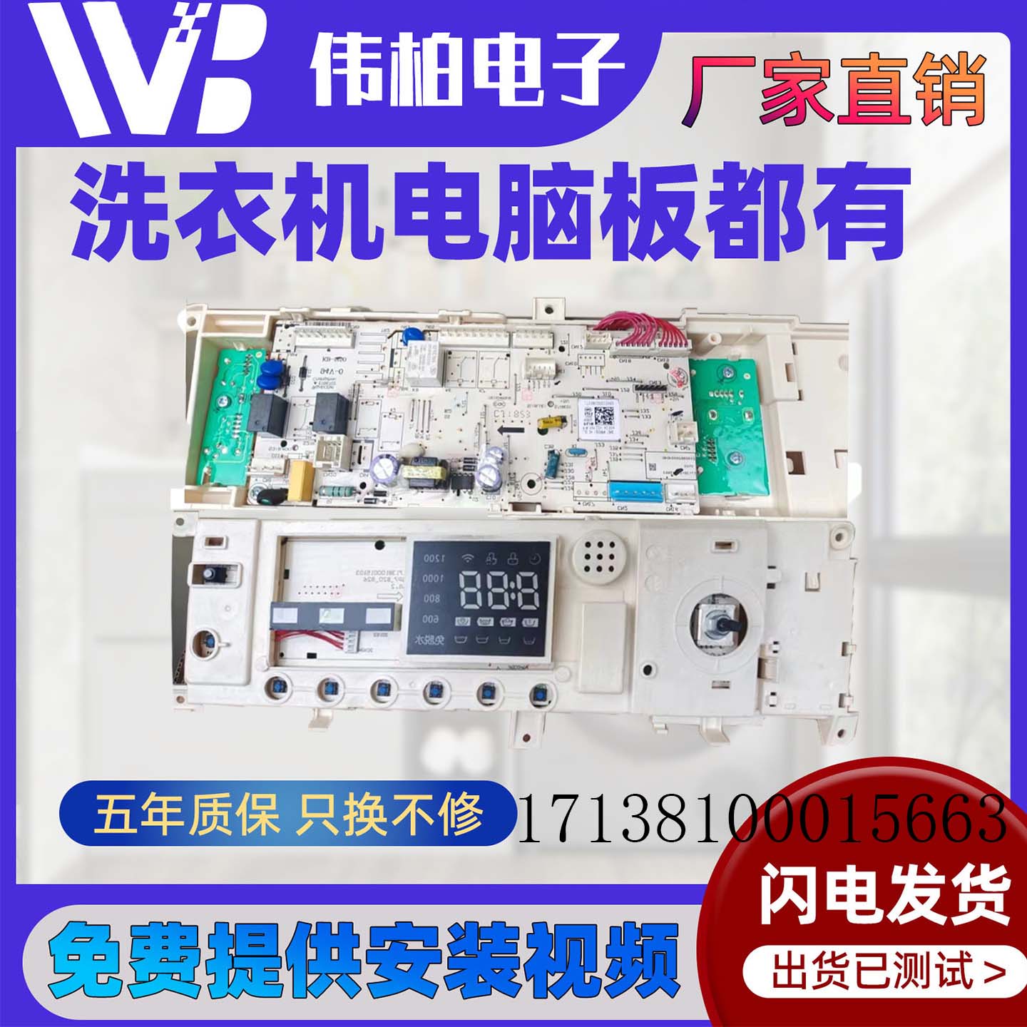 美的滚筒洗衣机MG120-1231DG