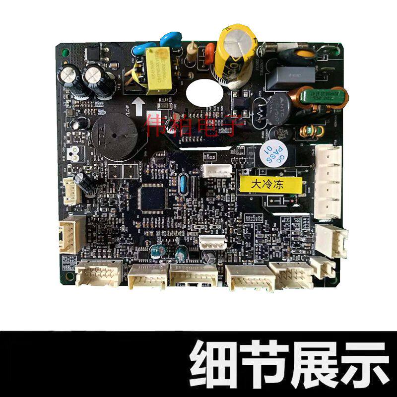 海尔卡萨帝BCD-517WLLSSDEG9U1 冰箱电脑板0061801012B/E控制主板