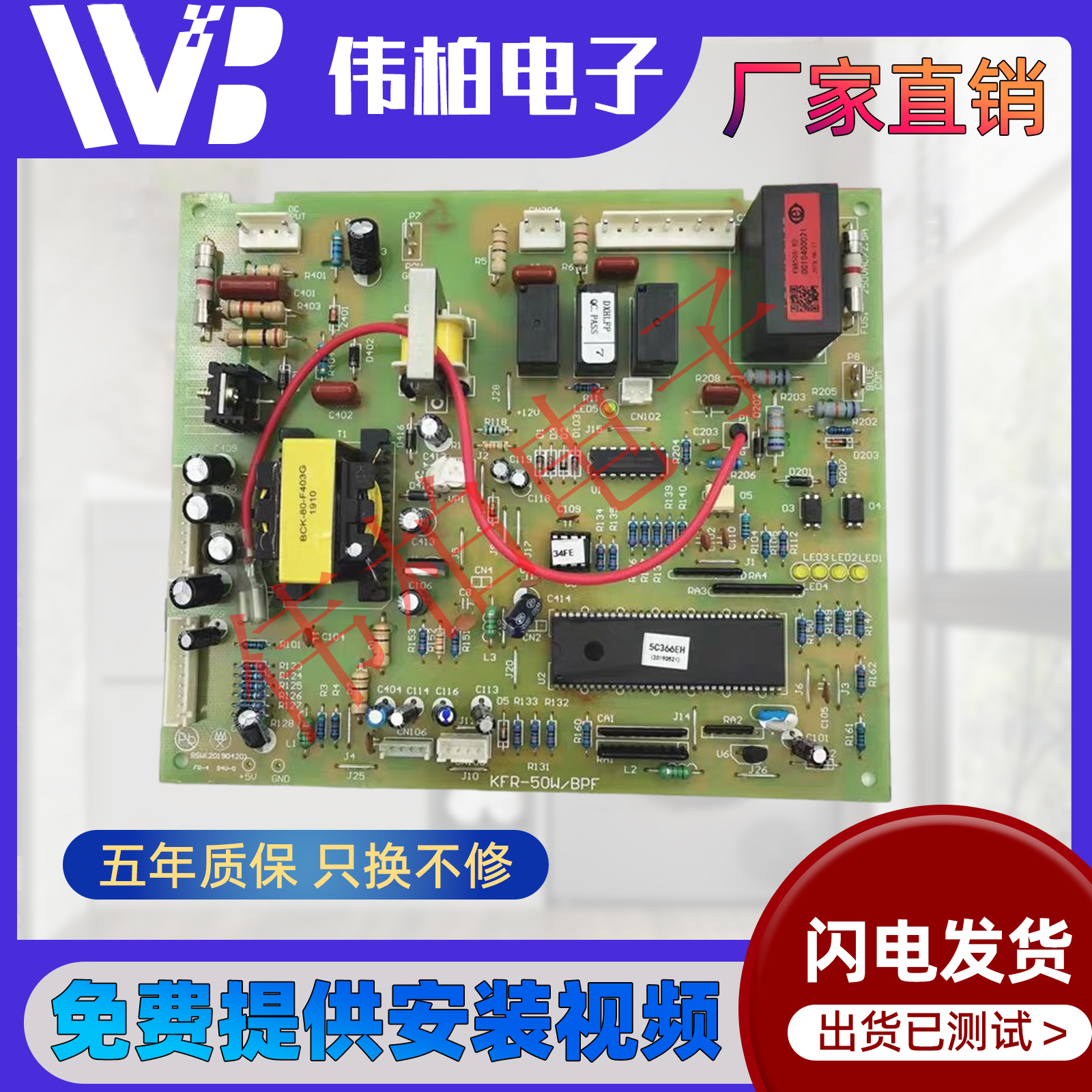 适用海尔空调板-0600302-3300294-0010400021-0600147-0010400945,电子元器件市场,PCB电路板/印刷线路板,淘宝优惠券,粉丝福利购,淘宝优惠卷