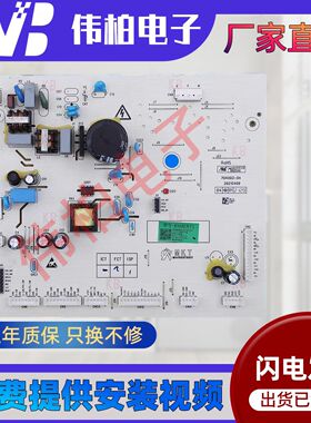 适用冰箱830对开门BCD-456W//YLBXZBYT-20140700/17.17-18301-00A