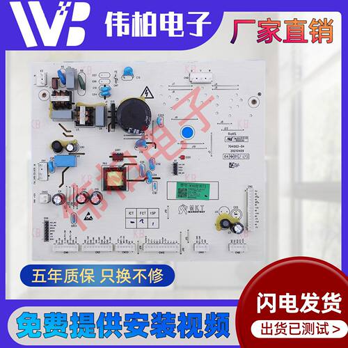 适用冰箱830对开门BCD-456W//YLBXZBYT-20140700/17.17-18301-00A