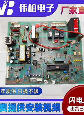 适用海尔柜机空调0010402534外机主板0010403554电脑板0010403366