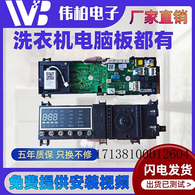 小天e滚筒洗衣机TD100-14606WMDG