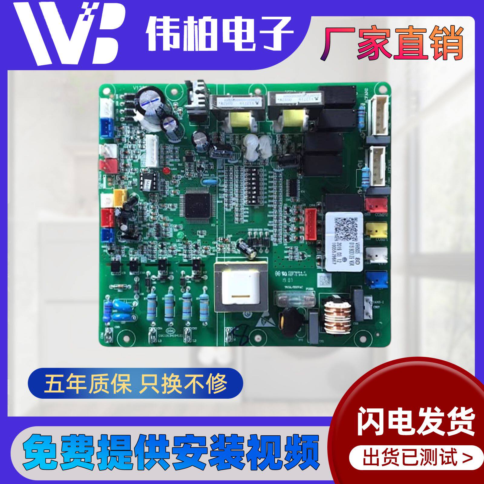 海尔5匹柜机空调外机电脑板KFR-120LW/7112  0151800129原厂全新