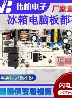 海尔BCD-221WDGQ/BCD-221WDPT冰箱电脑板主控板版0061800375A——