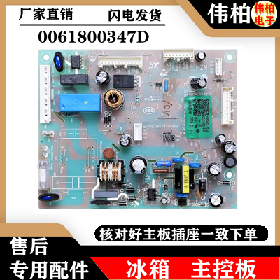 适用海尔BCD-536WGHT9N9U