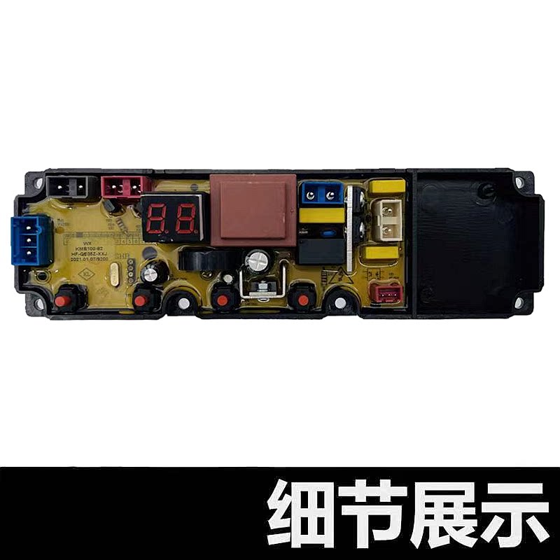 适用万宝全自动洗衣机XQB