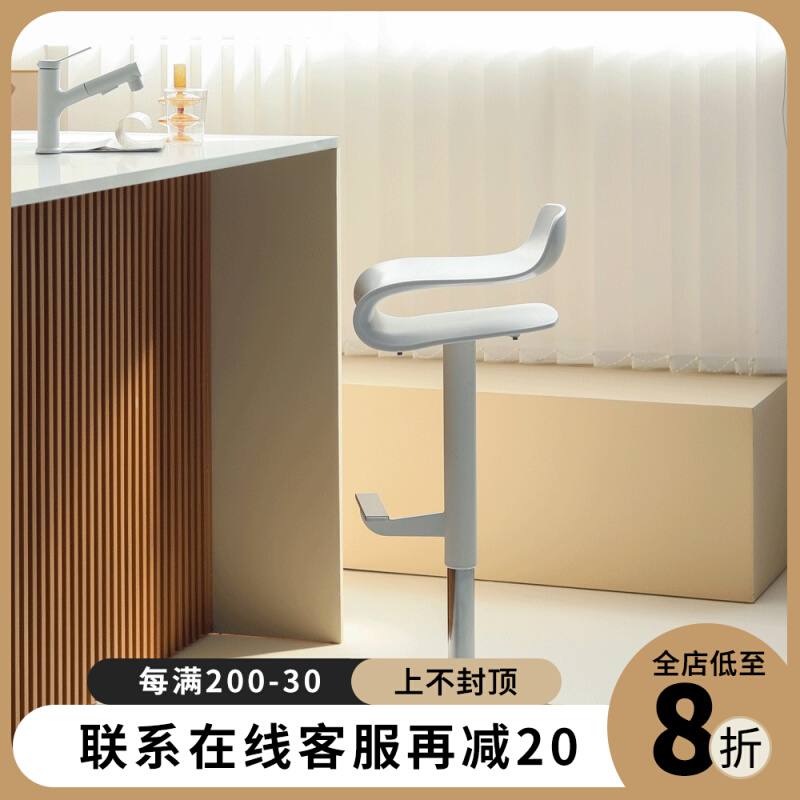 吧台椅现代简约家用小户型升降吧椅可旋转酒吧椅高脚椅北欧前台