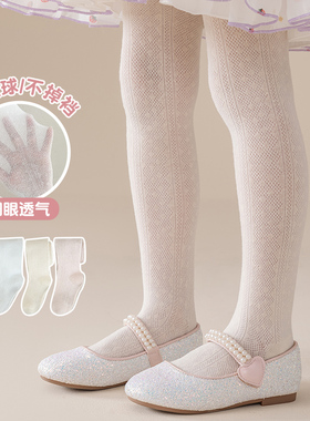 女童打底袜儿童打底裤长筒袜子夏季薄款连体袜宝宝防蚊袜裤连裤袜