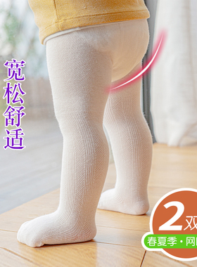 婴儿连裤袜春夏季薄款网眼纯棉大PP女童宝宝打底裤小儿童袜子薄款