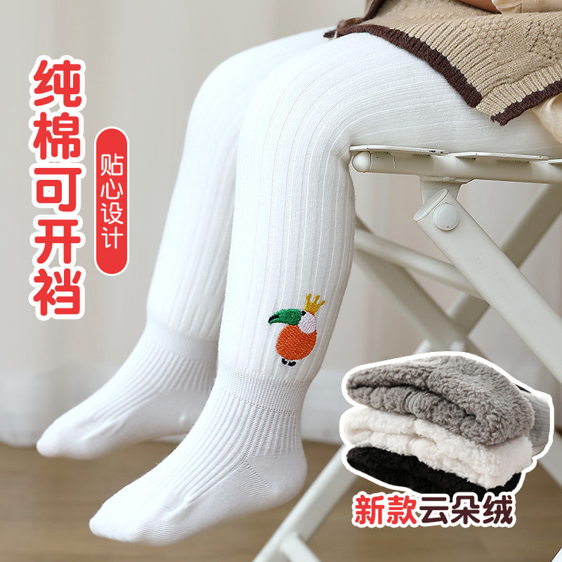 女童打底裤秋冬款婴儿开档大pp加绒加厚小童卡通女宝宝裤子连裤袜,童装/婴儿装/亲子装,儿童袜子(0-16岁),淘宝优惠券,粉丝福利购,淘宝优惠卷