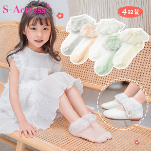 4双儿童袜子薄款 夏季 女童宝宝婴儿袜白色网眼袜蕾丝花边公主短袜