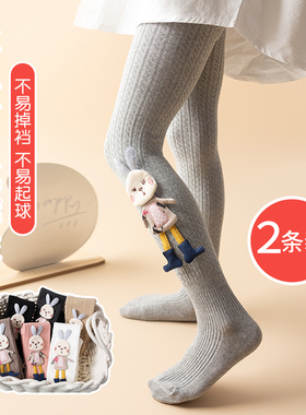 秋冬宝宝连裤袜加绒加厚婴幼儿打底裤保暖女童打底袜女孩卡通兔子