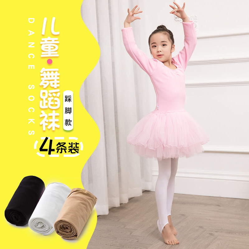春季踩脚白色跳舞练功儿童连裤袜图片