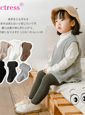 婴儿连裤袜春秋棉纯大PP儿童连体薄款麻花幼儿女宝宝打底裤秋季