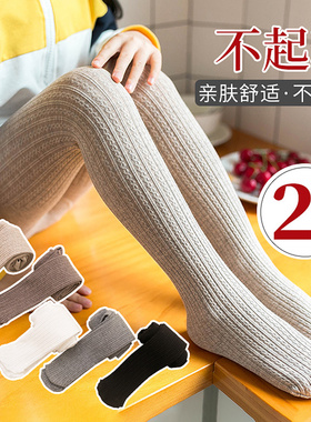 儿童连裤袜秋冬薄绒宝宝加厚连体袜女童加绒外穿大童打底袜舞蹈袜