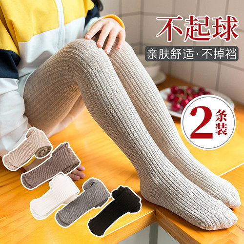 儿童连裤袜秋冬薄绒宝宝加厚连体袜女童加绒外穿大童打底袜舞蹈袜 - 封面
