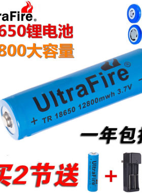 18650锂电池3.7V可充电大容量强光手电筒小风扇头灯收音机使用4.2
