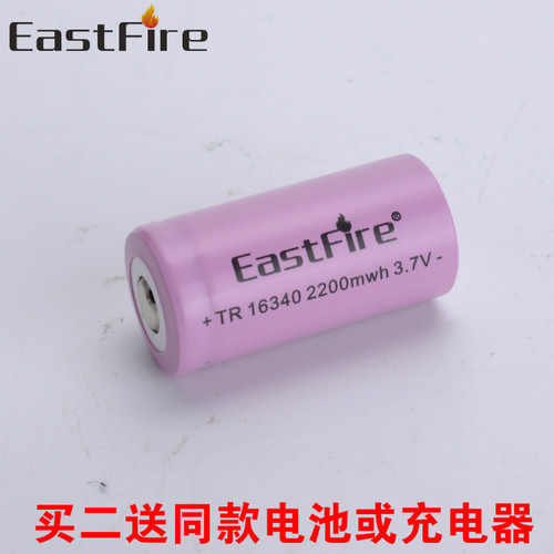 正品16340锂电池3.7V 3.6V可充电激光手电筒红外线CR123A