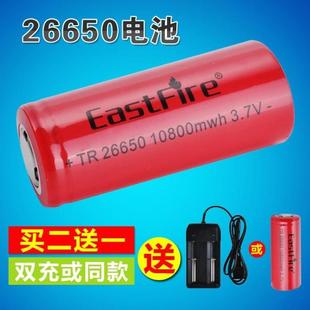 正品 26650锂电池3.7V10800大容量可充电单杆逆变器强光手电筒