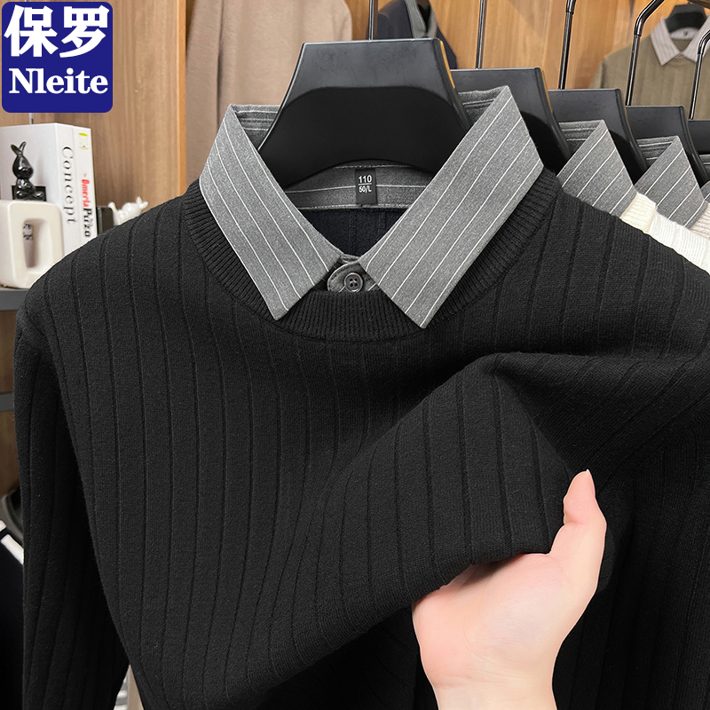 纳雷特保罗男士假两件衬衫领针织衫加厚保暖商务休闲毛衣打底衫