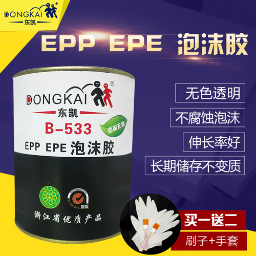 透明胶水硬质海绵粘接剂