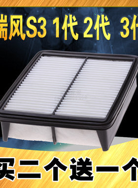 江淮S3适配空气滤清器