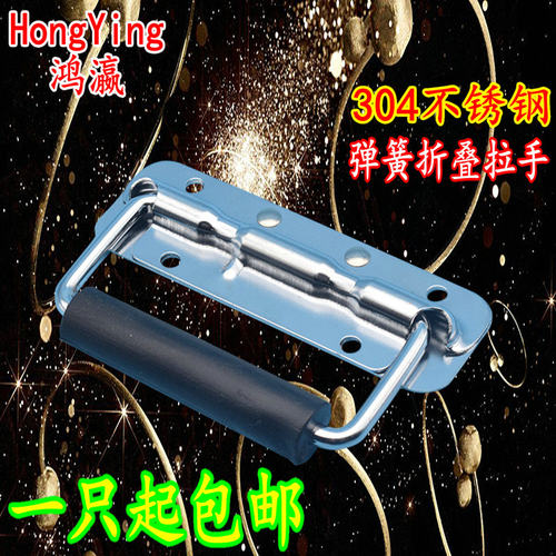 德国鸿瀛】加厚304不锈钢弹簧折