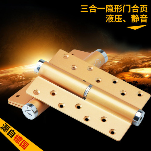 鸿瀛隐形门合页闭门器液压缓冲铰链弹簧合页自动关门定位一付价