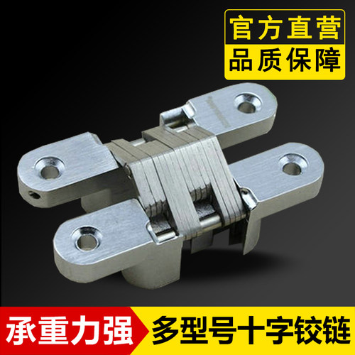 德国隐形门折叠门柜门十字铰链
