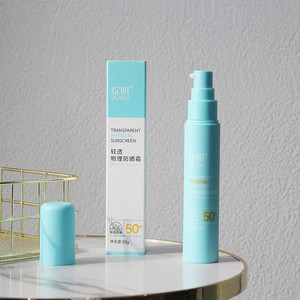 物理防晒！术后可用 绽妍轻透物理防晒霜50g提亮清爽防紫外线敏肌