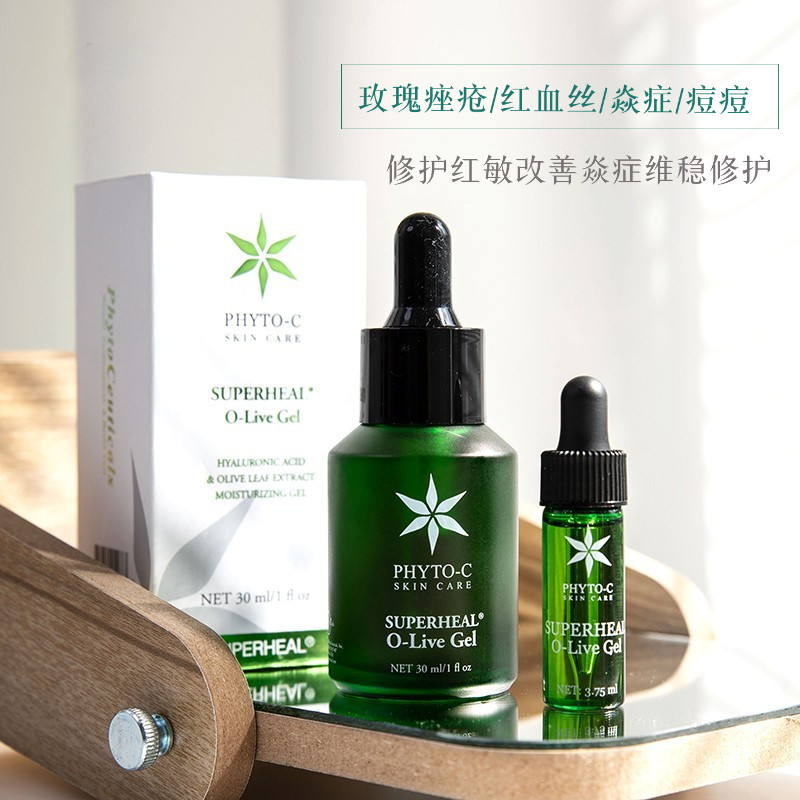 phyto-c欧玛油橄榄精华凝胶gel舒缓修护泛红痘肌舒缓玫瑰30ml