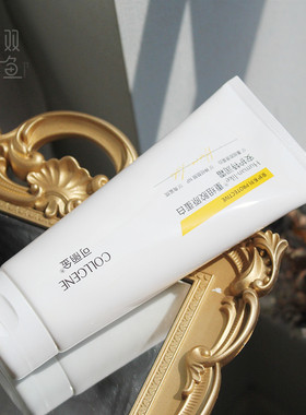 可丽金特润霜200g深层补水滋润