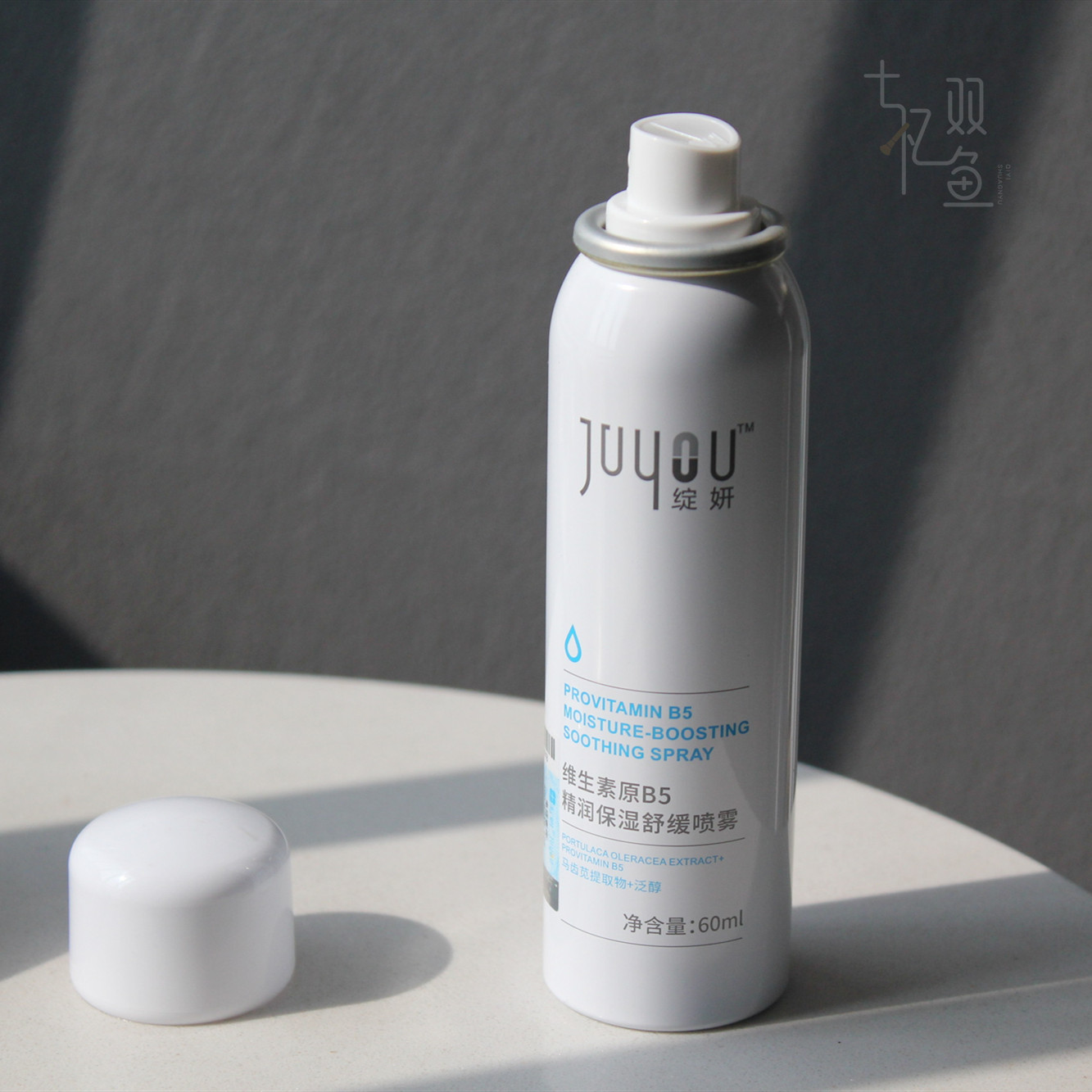 绽妍舒缓喷雾护肤水卜水定妆便携