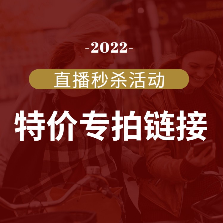 秒杀款不退不换！！！下单看清楚哦！！！！不支持退换哦！！！ 女装/女士精品 T恤 原图主图