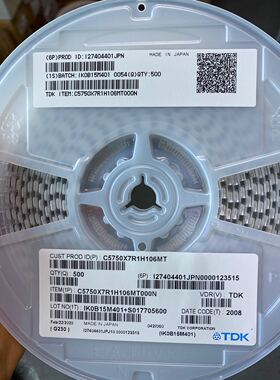 TDK电容代理商CGA5L3X8R1H105KT0Y0N 1206 X8R 50V 1UF 10%