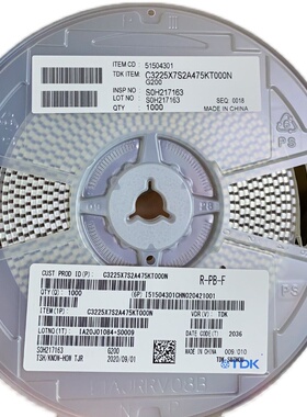 TDK电容代理商CGA4F3X7R2E472KT0Y0U车规电容0805 X7R 250V 47NF