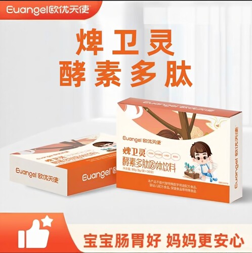 欧优天使脾胃灵鸡内金酵素多肽脾胃儿童药食同源综合酵素茯苓山楂