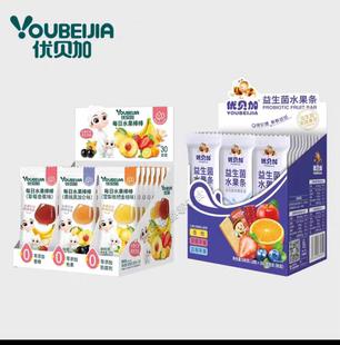 优贝加优贝加益生菌水果条每日水果棒棒果酱配方Q弹软糯酸酸甜甜