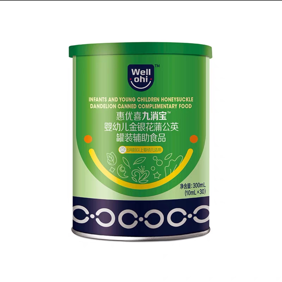 惠优喜九消宝婴幼儿金银花蒲公英辅助食品菊花罗汉果枇杷30袋1桶