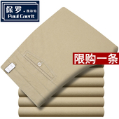 高腰宽松中老年爸爸纯色裤 保罗春夏季 纯棉男裤 直筒男士 薄款 休闲裤