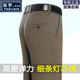 保罗男士 休闲裤 秋冬灯芯绒弹力长裤 正品 中老年高腰直筒宽松条绒裤