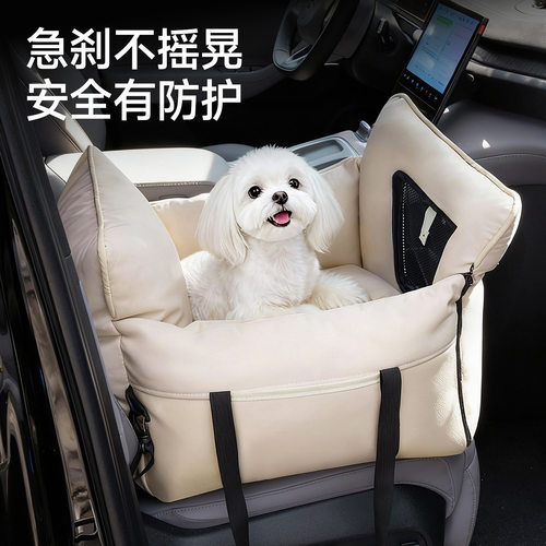 车载宠物窝猫狗外出专用窝