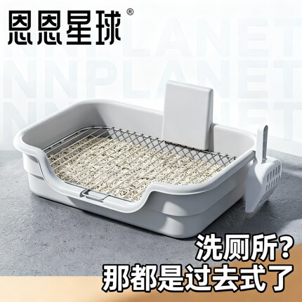 恩恩星球狗厕所小型犬专用宠物狗砂盆尿盆铁架钢网比熊小狗便盆