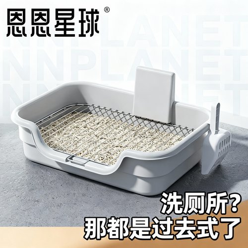 干湿分离的狗厕所|易清洗好训练